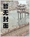重生后被偏执大佬狂宠